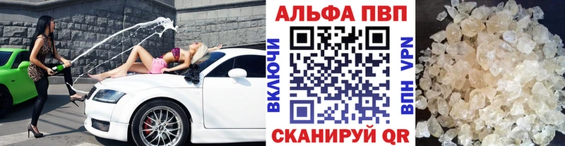 Купить  Мамадыш  Alfa_PVP крисы CK 