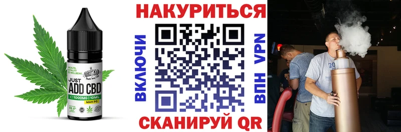 Еда ТГК конопля  Купить где  Мамадыш 