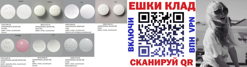 Ecstasy MDMA  Купить закладки  Мамадыш 