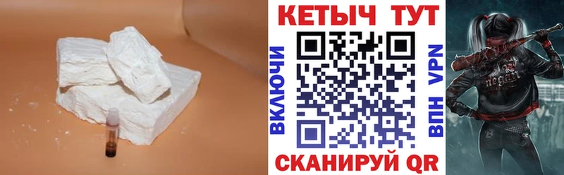 Купить закладки  Мамадыш  КЕТАМИН ketamine 