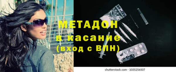 амфетамин Дмитровск