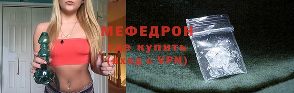 бутират Гусь-Хрустальный