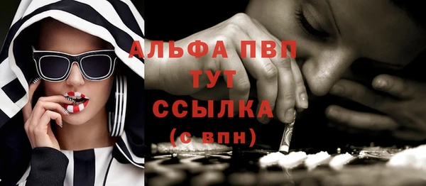 амфетамин Дмитровск