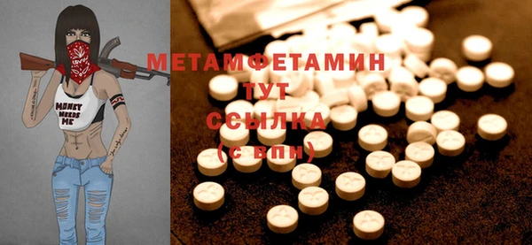 амфетамин Дмитровск