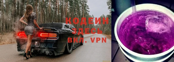 марки lsd Гусев