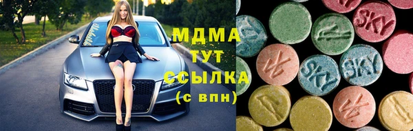 бутират Гусь-Хрустальный