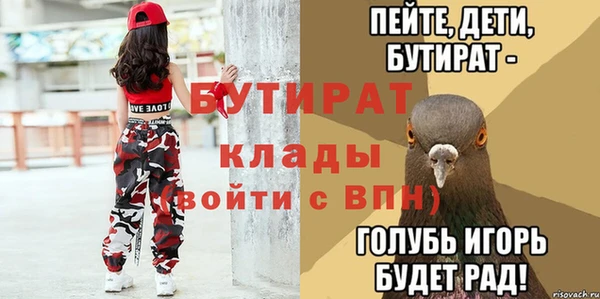 COCAINE Алапаевск