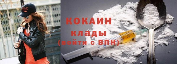 COCAINE Алапаевск
