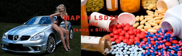марки lsd Гусев