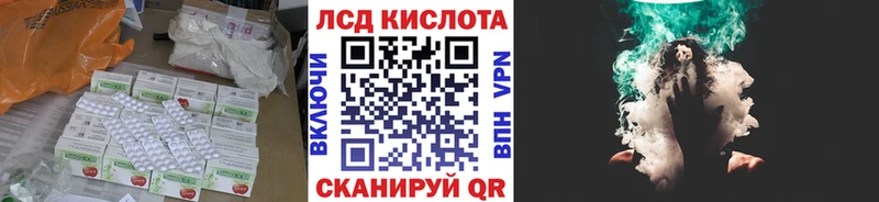 LSD-25 экстази ecstasy  Купить  Мамадыш 