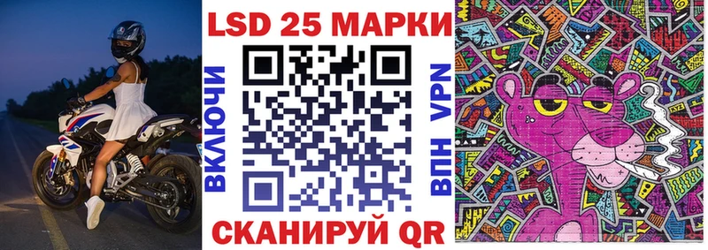 Марки NBOMe 1,8мг  Купить закладки  Мамадыш 